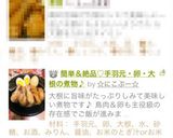 簡単＆絶品♡手羽元・卵・大根の煮物♪作り方14写真