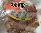 あと1品☆5分で簡単☆ネギチャーシュー作り方3写真