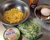 ツナときゅうりのマカロニサラダカレー風味作り方1写真