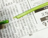 ワラビのアク抜き・下処理作り方1写真