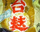 お麩どん作り方4写真
