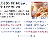簡単旨〜〜い☆朝食にモンティクリスト☆作り方6写真