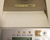 ふんわ〜りふわふわぱん♥︎作り方1写真