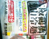 ピリ辛トマト冷麺☆☆☆作り方4写真