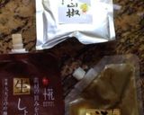 柚子胡椒焼き作り方1写真