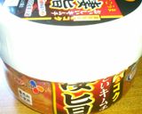 ピリ辛トマト冷麺☆☆☆作り方9写真
