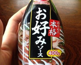簡単！銀だこ風★たこ焼きパーティー♡作り方11写真