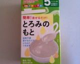 離乳食中期★ささみと野菜煮込み作り方4写真