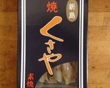 臭いスパゲッティ作り方1写真