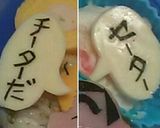 漫画風 キャラ弁 クレヨンしんちゃん作り方5写真