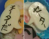 漫画風 キャラ弁 クレヨンしんちゃん作り方5写真