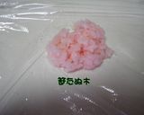 子どもが自分で作るキャラ弁＊花のおにぎり作り方2写真