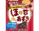 かぼちゃのいとこ煮作り方3写真