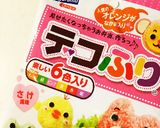 妖怪ウォッチ❁〜トゲニャン編〜❁キャラ弁作り方5写真