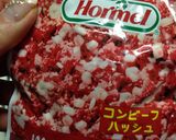 ふっくら美味しい フーチャンプル作り方6写真