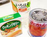 オレンジ水ゼリー*妊婦&ダイエットにも作り方1写真