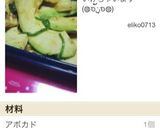 ◼︎ひねぽん◼︎播州料理◼︎作り方4写真