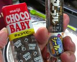 金の塩ホイップチョコトースト！作り方9写真