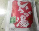 天然酵母で楽チン生姜パン HB使用作り方1写真