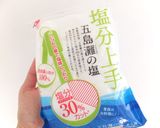 アボガド・豆腐のムース作り方3写真