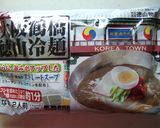 ヘルシーサラダ冷麺☆エスニック風味✿作り方1写真