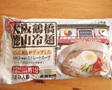 揚げびたし風✿イタリアン冷麺作り方9写真