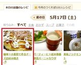 簡単☆小麦粉で作るチーズお好み焼き作り方9写真