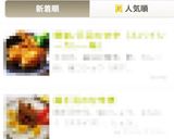 簡単＆絶品♡手羽元・卵・大根の煮物♪作り方15写真