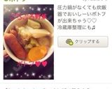 栄養満点！簡単❁緑黄色野菜サラダ❁作り方5写真