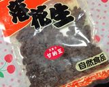 おやつに♡簡単！甘納豆の鬼まんじゅう作り方6写真