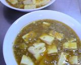 甘辛いマーボー豆腐作り方10写真