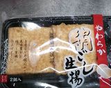 厚揚げの肉詰め♪作り方5写真