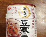 えんどう豆で♪ ずんだ餅 和スイーツ♪作り方6写真