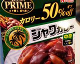 おもてなし(๑´ㅂ`๑)カレー作り方15写真