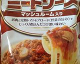 ＊ナスのラザニア＊作り方2写真