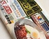 韓国風オーロラソースで♪サラダピビン麺作り方1写真