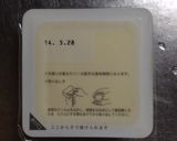 豆腐がカイワレでわしゃわしゃ丼作り方1写真