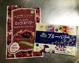 ベリーBerry苺シロップ☆作り方2写真