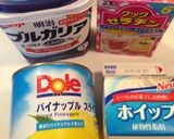 超簡単デザート！パインヨーグルトムース作り方1写真