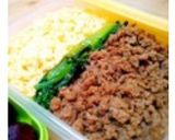 ランチに♪ 彩り♡3色丼作り方5写真
