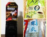 簡単！美味しいダイエットコーヒーゼリー♡作り方7写真
