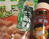ダイエット★鶏肉とキノコのあんかけ豆腐作り方1写真