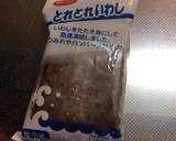 鰯のつみれ揚げ作り方1写真
