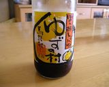 ムダなし！ブロッコリー（茎）のポン酢炒め作り方5写真