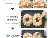 もんじゃ焼き作り方8写真