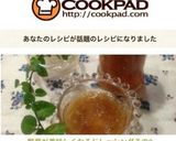 野菜が美味しくなるドレッシング♡その2作り方6写真