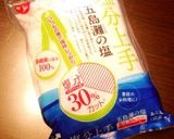 簡単ニラトン作り方1写真