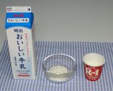 増やせる！☆食品乾燥機でR-1ヨーグルト作り方3写真