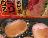 ☆NOWバーガーおにぎり☆作り方1写真