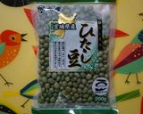 青大豆の炊き込みご飯作り方1写真